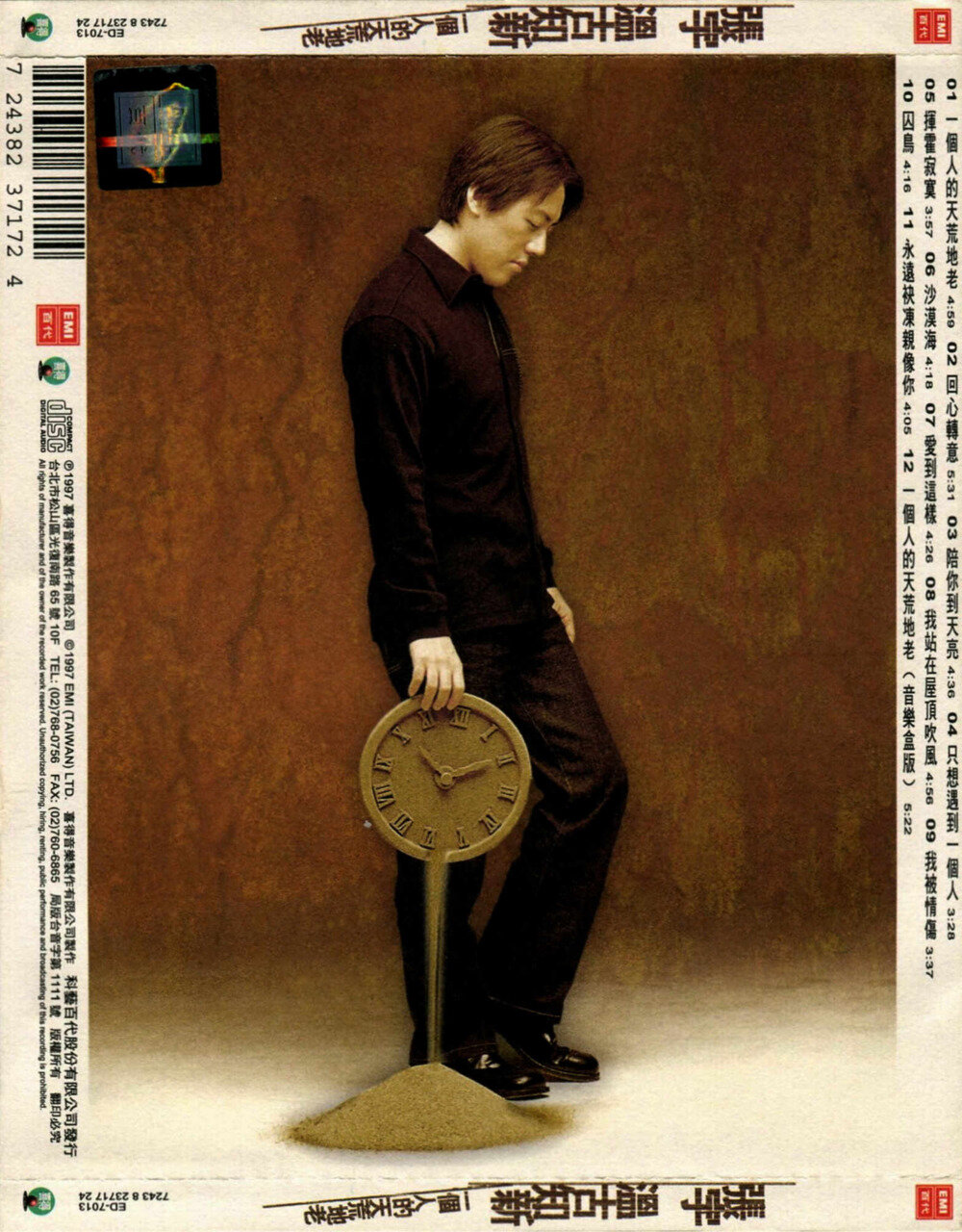 张宇《温古知新 一个人的天荒地老》台首版 [WAV+CUE][1.1G]-影音屋