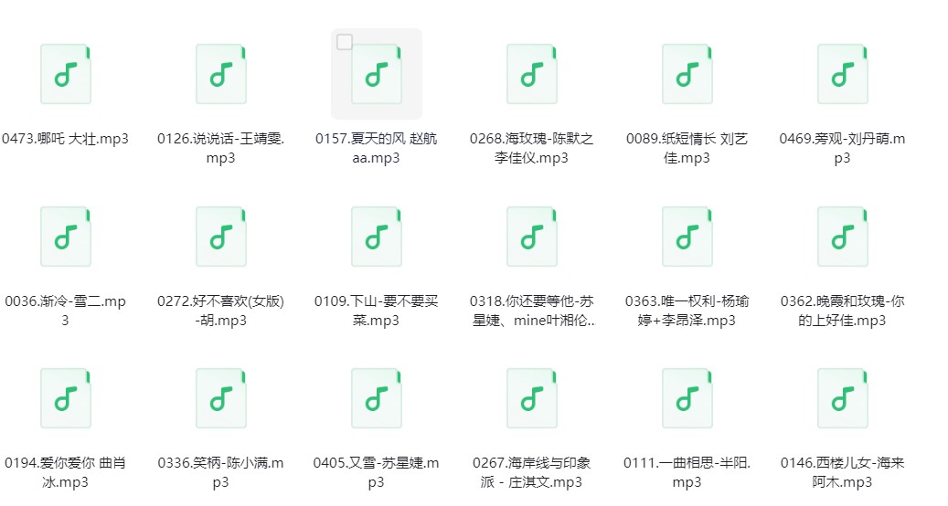 图片[2]-群星《群星歌曲合集》[320K/MP3][4.1G][抖音热门歌曲500首]-影音屋