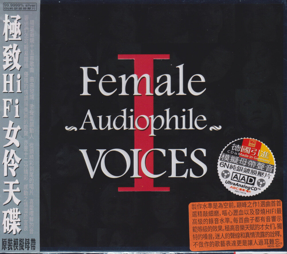 ABC德国制.2020 -《极致HiFi女伶天碟》6N纯银镀膜5CD[WAV+CUE][3.5G]-影音屋