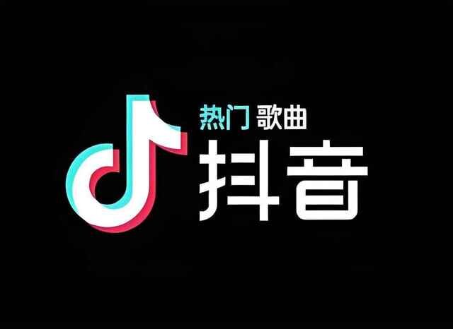 抖音爆火歌曲400多首合集 (2020-2024)[WAV分轨][3.9G]-影音屋
