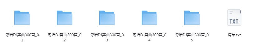 图片[3]-群星《经典粤语歌曲800首+粤语DJ舞曲300首》[320K/MP3][18.6G]-影音屋