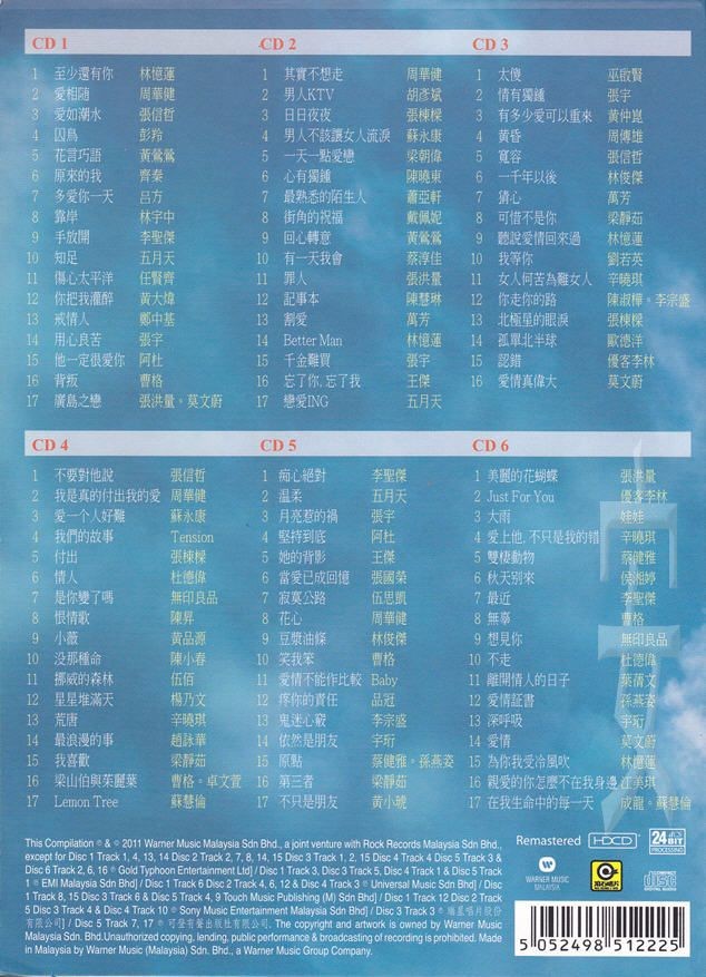 图片[2]-群星《爱情101情歌101延续篇 牵动心灵的情歌》6CD[WAV+CUE][4.2G]-影音屋