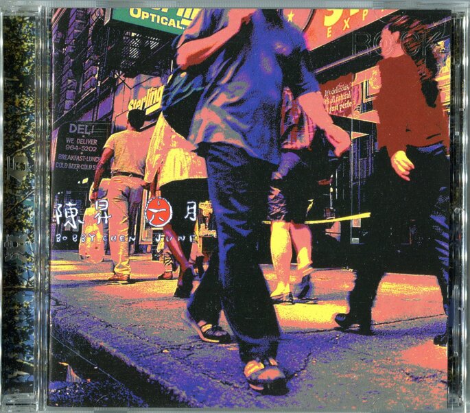 陈升《六月》 [FLAC][1G]-影音屋