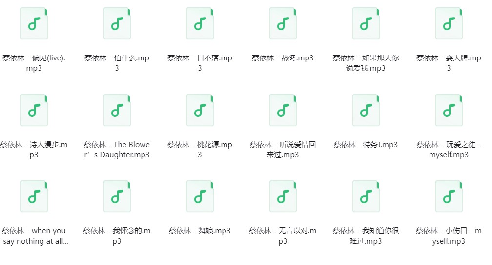 图片[3]-蔡依林《蔡依林歌曲合集》[合集][MP3][431.6MB]-影音屋