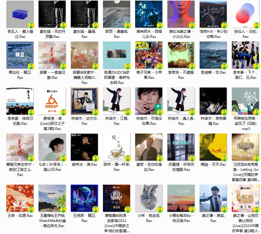 图片[2]-《Q音乐 抖音热歌榜 TOP 100首 230824期 第34周》[FLAC/分轨][3.52GB]-影音屋