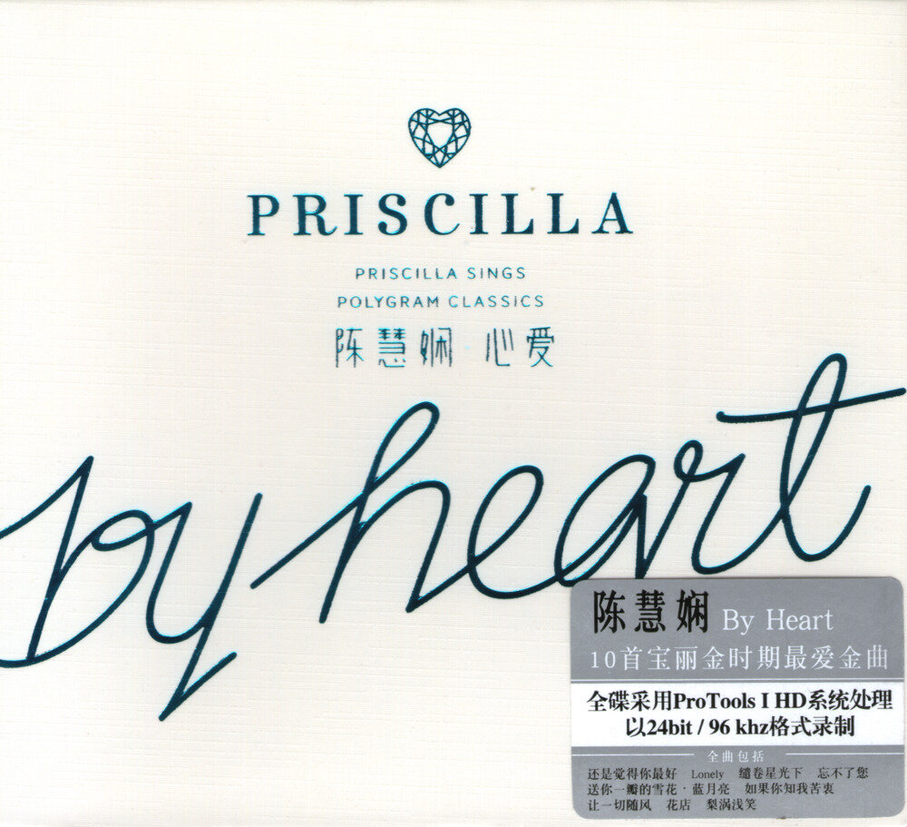 陈慧娴《心爱》星外星[WAV+CUE][985M]-影音屋