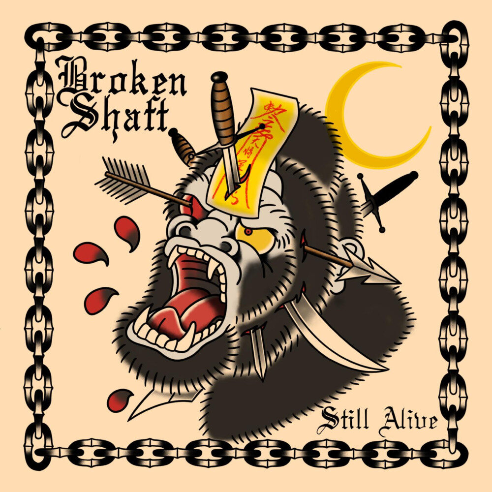 BrokenShaft 断轴《Still Alive》[320K/MP3][53.32MB]-影音屋