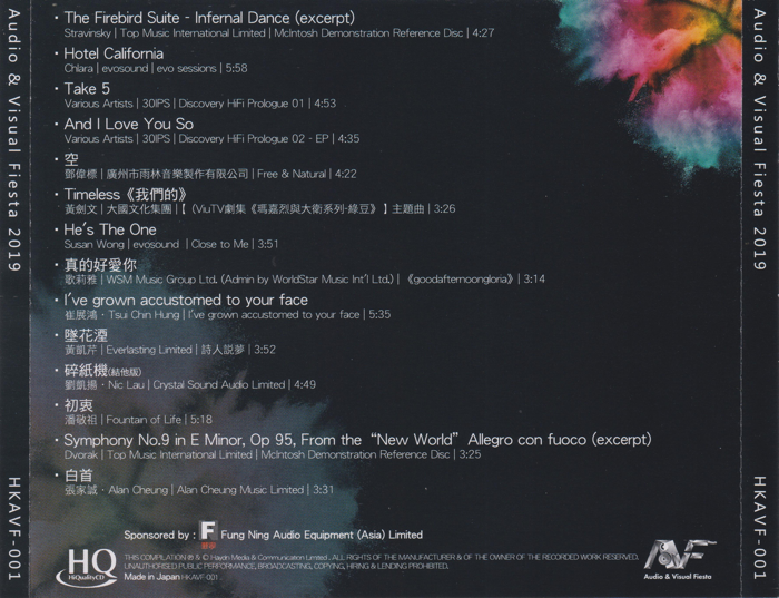 图片[2]-《极品·天籁2019》头版限量HQCD[低速原抓WAV+CUE][626M]-影音屋