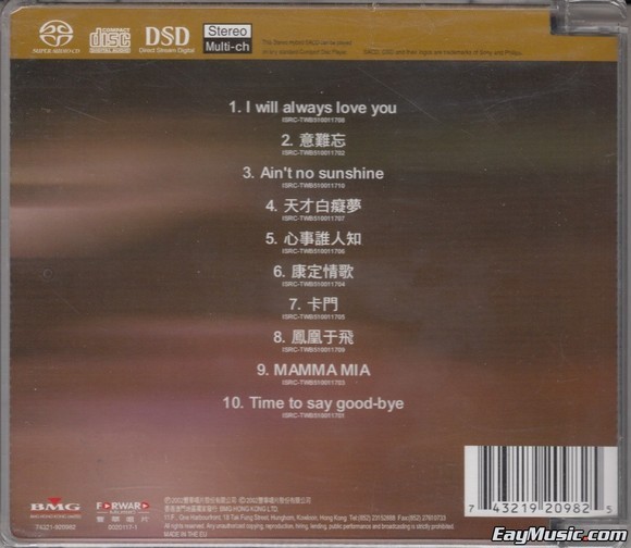 张惠妹《歌声妹影 Live》SACD[ISO][2.9G]-影音屋