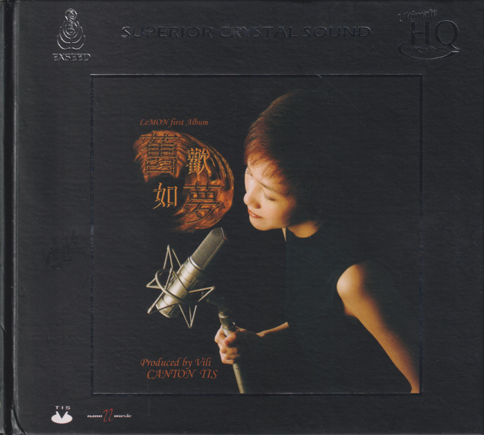 梁珈瑜.2025 -《旧欢如梦》头版限量编号UHQ[低速原抓WAV+CUE][517M]-影音屋