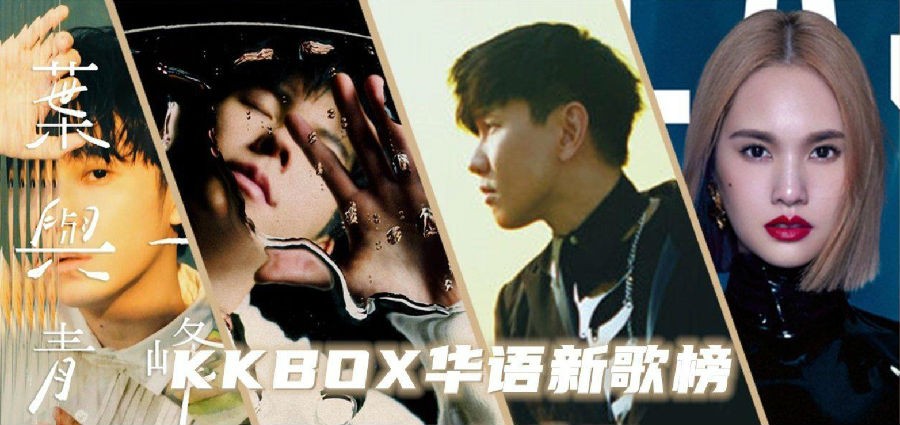 KKBOX《日语新歌日榜 (20240123)》[FLAC/分轨/][4GB]-影音屋