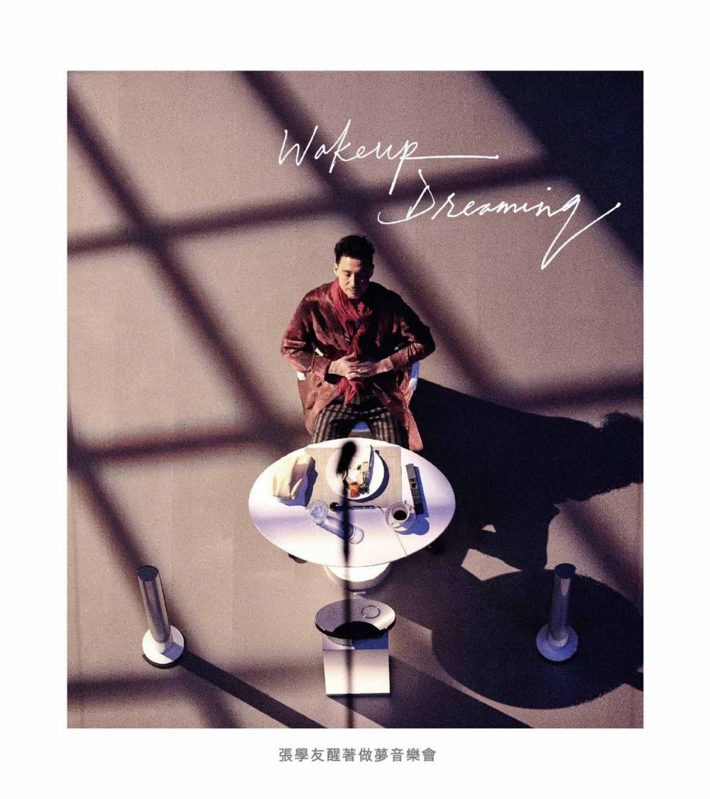 张学友《醒着做梦音乐会》蓝光版 [WAV+CUE][1.8G]-影音屋
