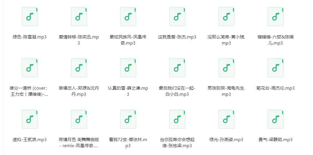 图片[2]-群星《群星歌曲合集》[320K/MP3][1.9G][精选经典流行歌曲]-影音屋