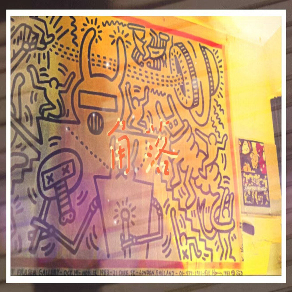 L-e《角落》[320K/MP3][49.41MB]-影音屋