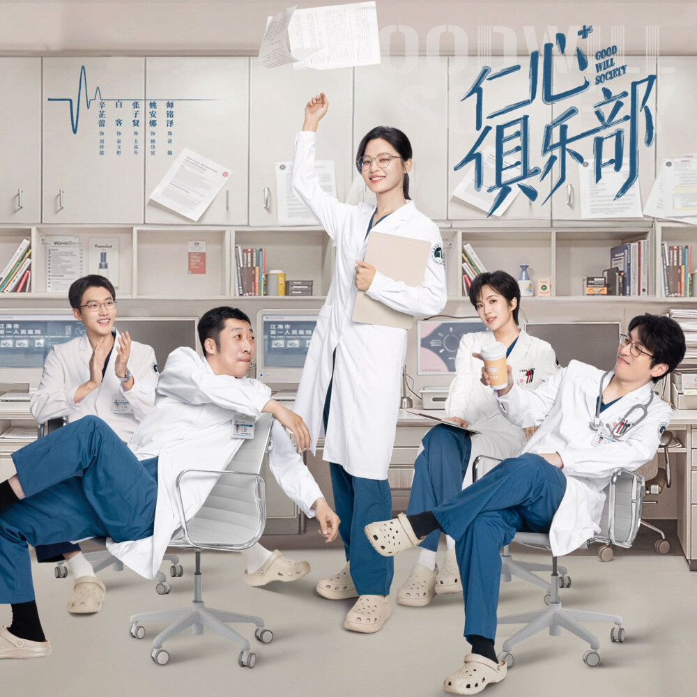 群星《仁心俱乐部 影视原声带》[320K/MP3][73.6MB]-影音屋