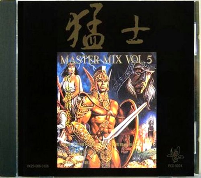 猛士的士高《MASTER MIX VOL.5》[FLAC+分轨][871M]-影音屋