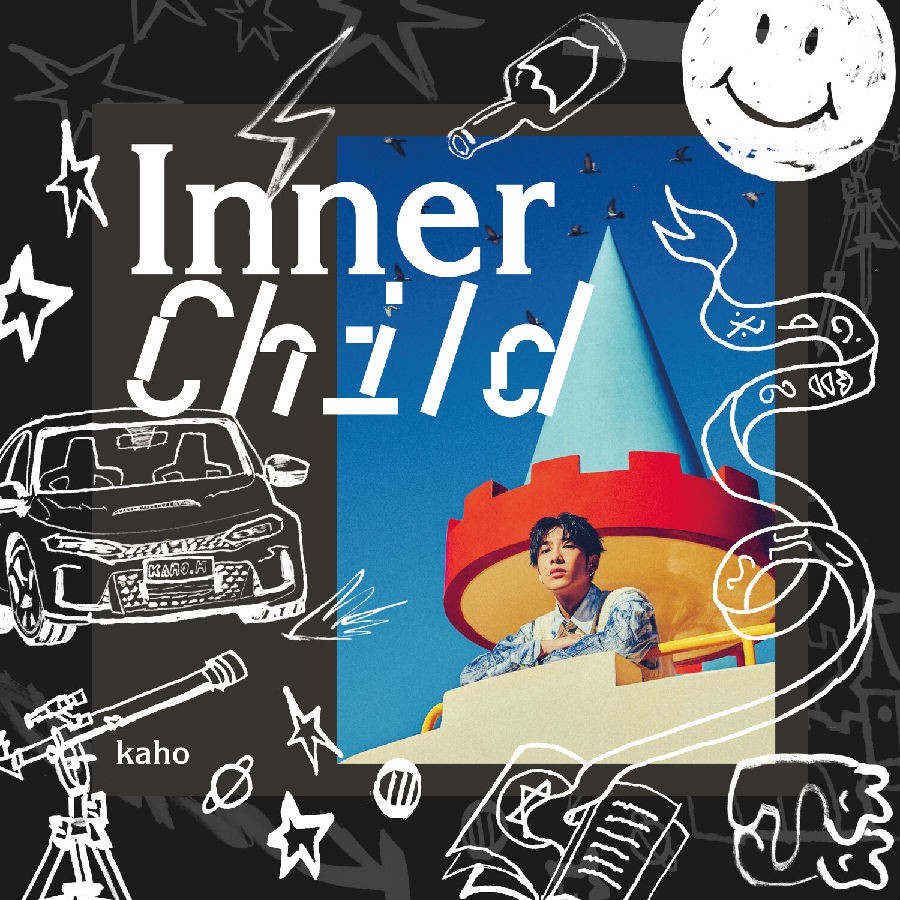 洪嘉豪《Inner/Child》[FLAC/分轨][208.08MB]-影音屋