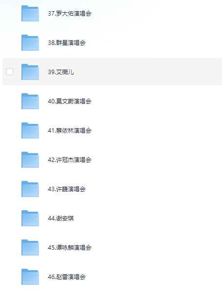 图片[4]-全球·明星演唱会合集[珍藏版][MP4/1080P][976G]-影音屋