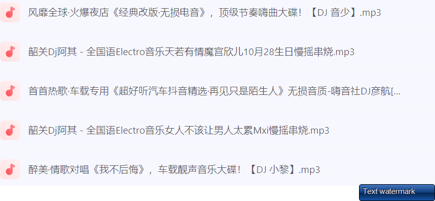 《车载HIFI音乐最新整理》[MP3/DTS][46G]-影音屋