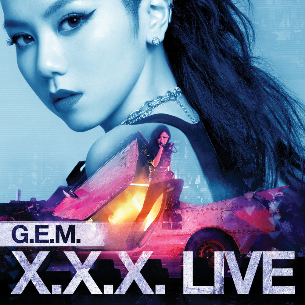 邓紫棋《G.E.M. X.X.X. Live》[FLAC][1.4G]-影音屋
