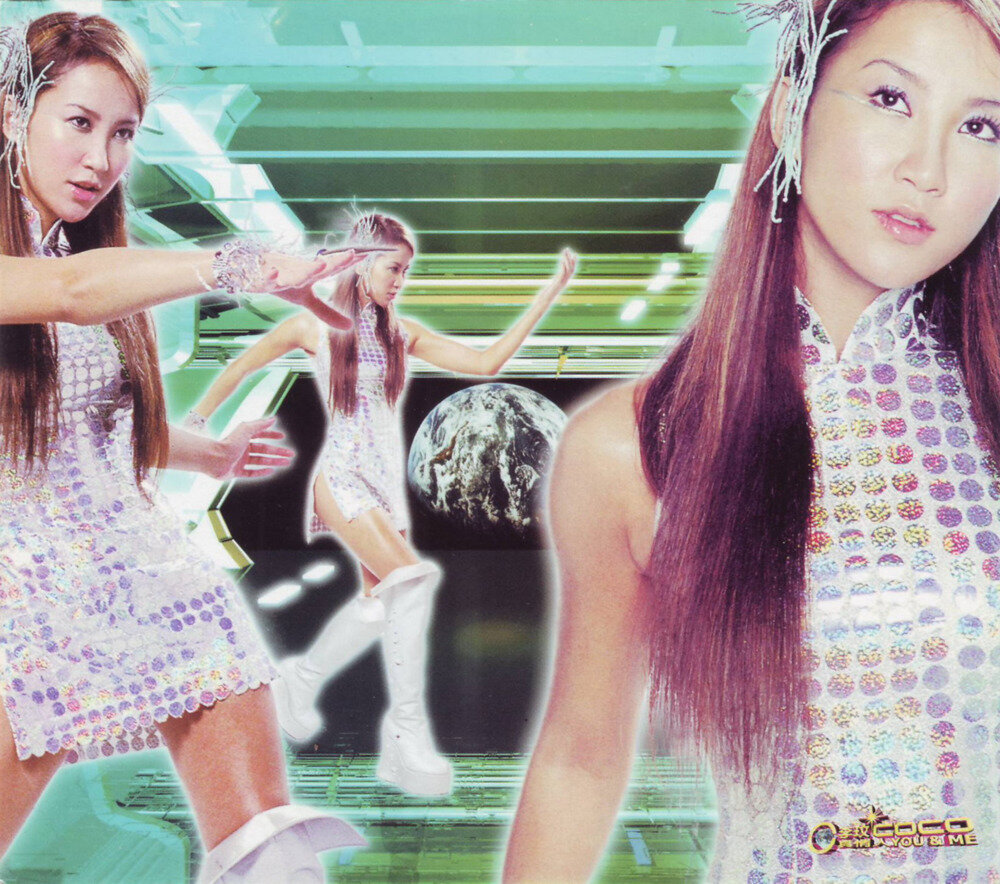 李玟《真情人·YOU & ME》[台湾首版][WAV+CUE][1G]-影音屋