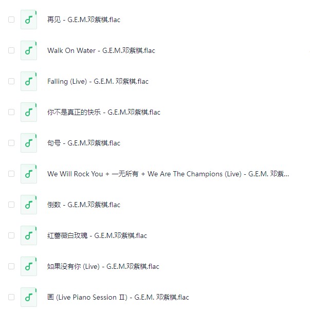 图片[2]-《邓紫棋精选》[FLAC/分轨][980MB]-影音屋