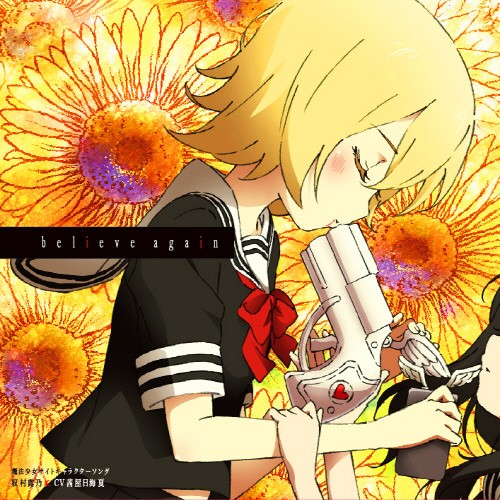 图片[5]-魔法少女网站  魔法少女サイト 音乐专辑 [更新至180620][MP3]-影音屋