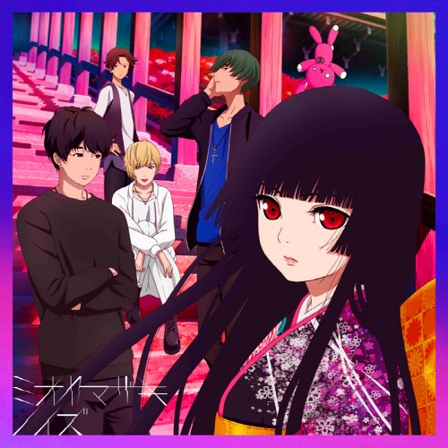 图片[2]-地狱少女 宵伽 音乐专辑[更新至170712][320K]-影音屋