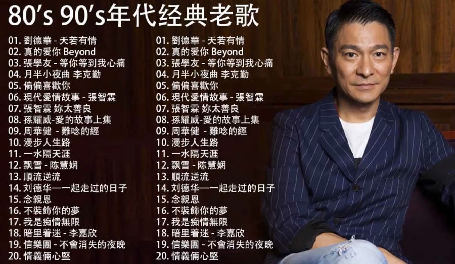 群星《70年代怀旧粤语金曲》[合集][MP4][297MB]-影音屋