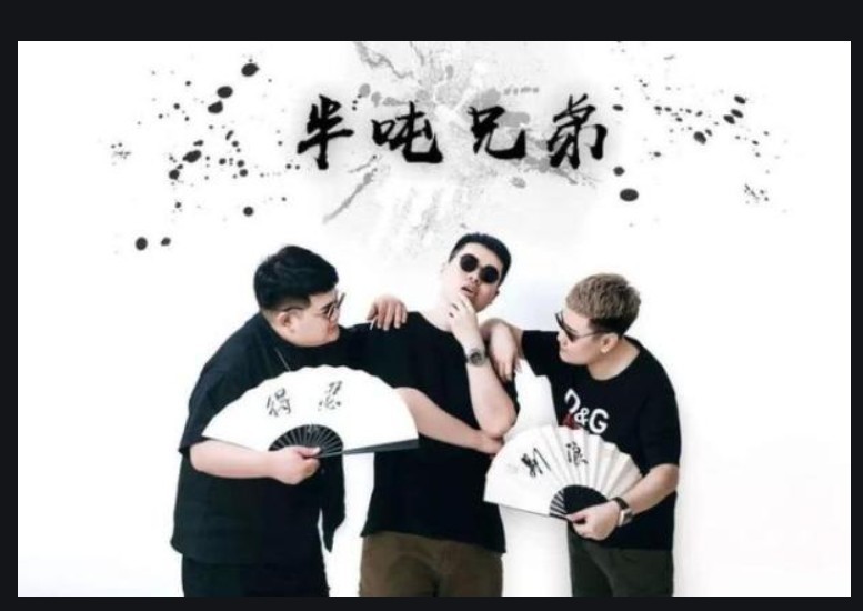 半吨兄弟《迷人烟嗓》 [WAV+CUE][527.2MB]-影音屋