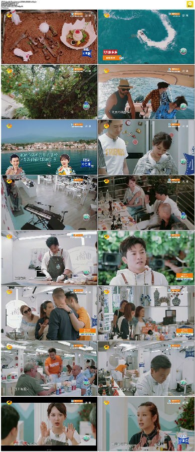 图片[2]-[湖南卫视 中餐厅 第三季 第十一期 20191004][1080I/TS][10.51G+3.15G+1.05G]-影音屋