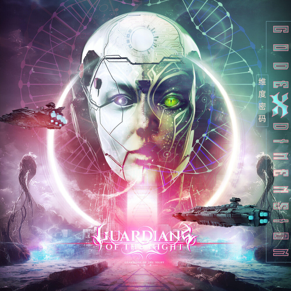 守夜者乐队《X-维度密码》[320K/MP3][55.83MB]-影音屋