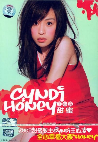 王心凌《Honey》[专辑][MP4][83MB]-影音屋