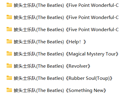 《披头士乐队8CD合集》[DTS][2.45G]-影音屋