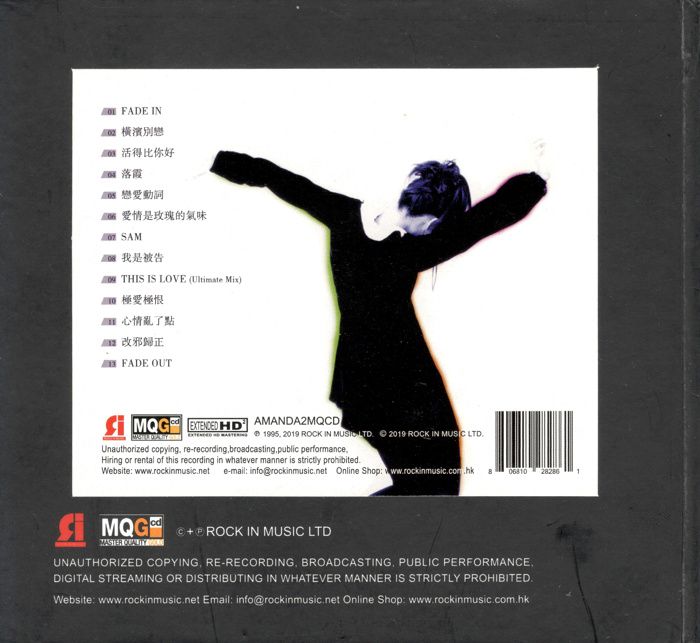 图片[2]-李蕙敏-横滨别恋[MQG CD限量编号版][WAV][481M]-影音屋