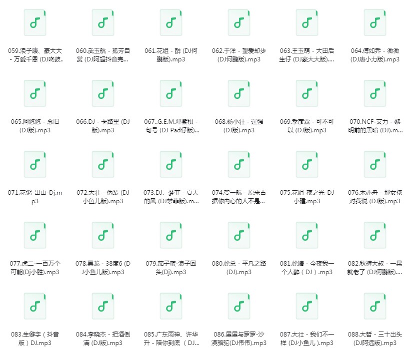 图片[6]-群星《车载音乐U盘》[320K/MP3][7.8G]-影音屋