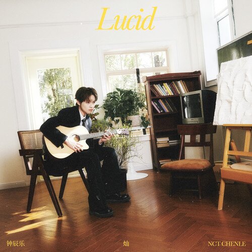 辰乐《灿》[24Bit-48kHz][FLAC/分轨][137.79MB]-影音屋