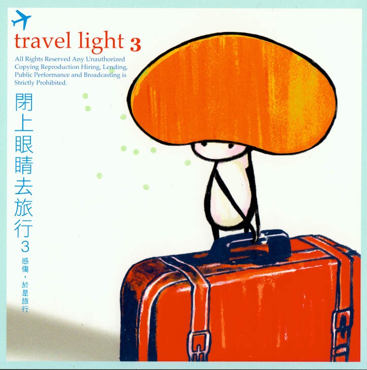 图片[2]-百代群星《闭上眼睛去旅行III》2CD[WAV+CUE][1.1G]-影音屋