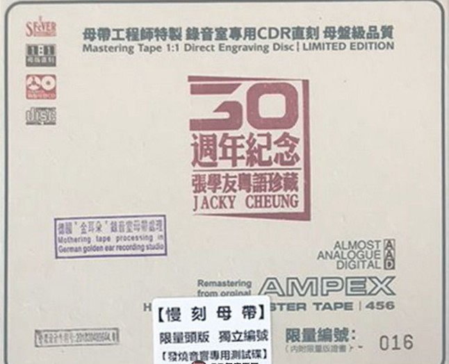 张学友《30周年纪念 粤语珍藏》[WAV+CUE][470MB]-影音屋