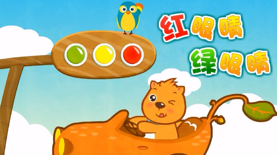 图片[2]-《贝瓦儿歌大全》精品儿歌超清动画版 共442集[MP4][5.72G]-影音屋