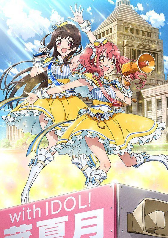 偶像事变 / アイドル事変 音乐专辑 [更新至170823][FLAC/320K]-影音屋