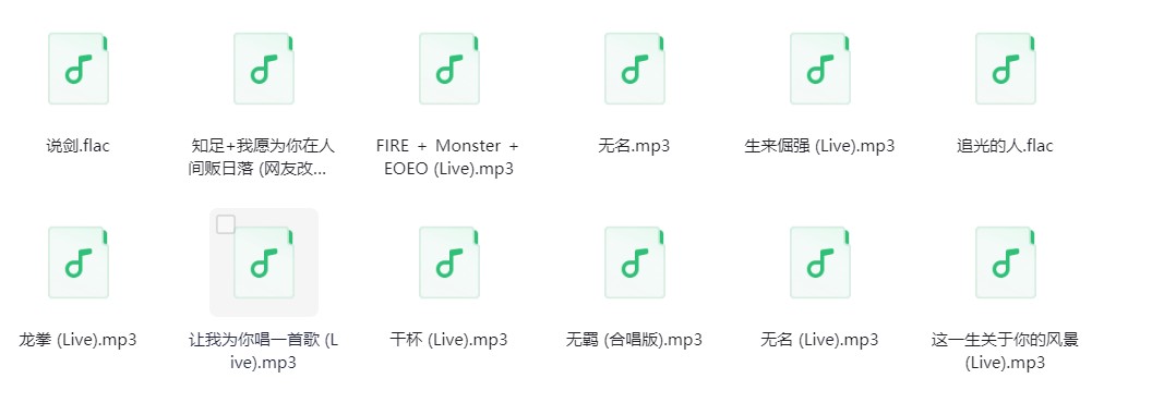 图片[4]-王一博《王一博歌曲合集》[320K/MP3][1.2G]-影音屋