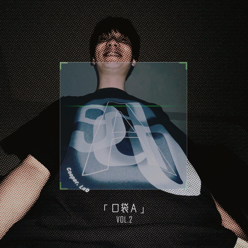 Code-A《口袋A Vol.2》[320K/MP3][54.84MB]-影音屋