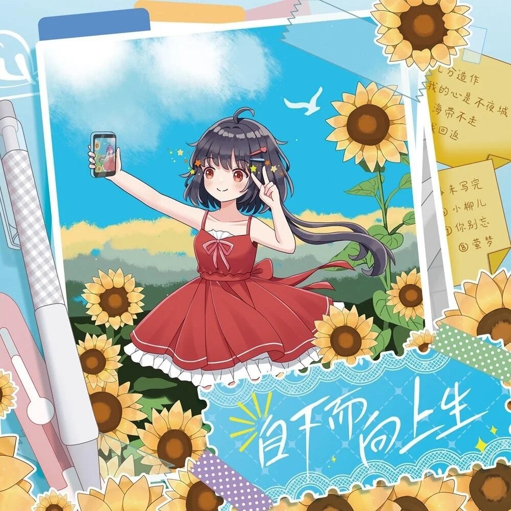 泠鸢yousa《自下而向上生》[320K/MP3][80.62MB]-影音屋