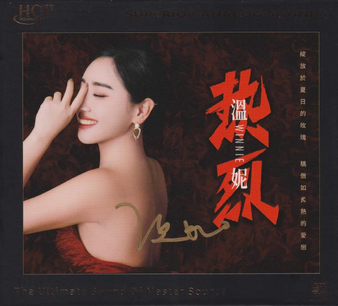 图片[2]-温妮《热烈HQⅡ》头版限量编号[低速原抓WAV+CUE][549M]-影音屋