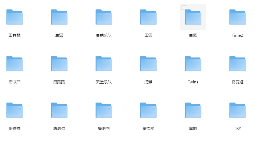 群星《群星歌曲合集》[320K/MP3][3.6G]-影音屋