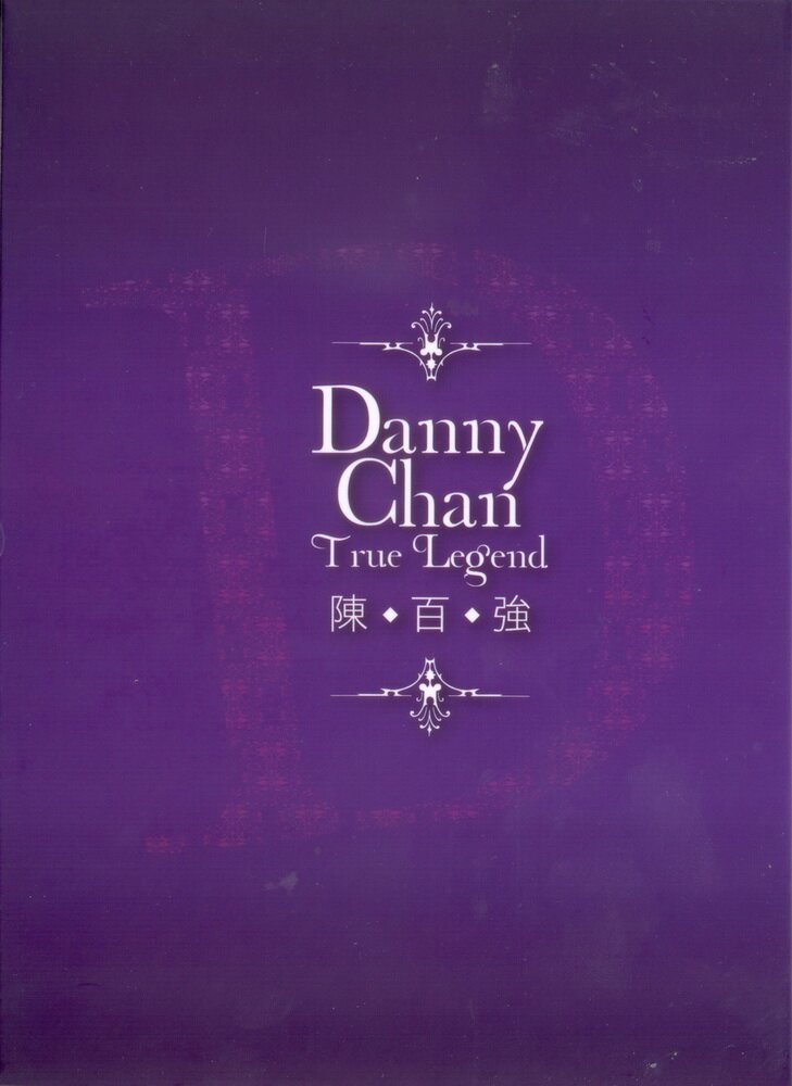 陈百强 《True.Legend 3》 华纳精选珍藏版 [WAV+CUE][1.2G]-影音屋