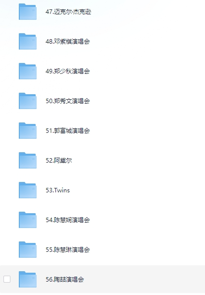 图片[5]-全球·明星演唱会合集[珍藏版][MP4/1080P][976G]-影音屋