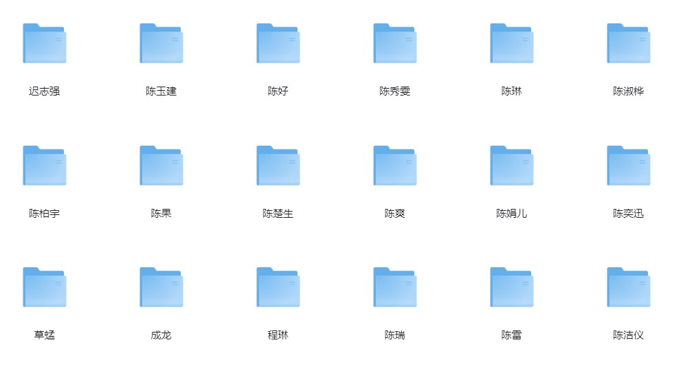 群星《群星歌曲合集》[320K/MP3][6.1G]-影音屋