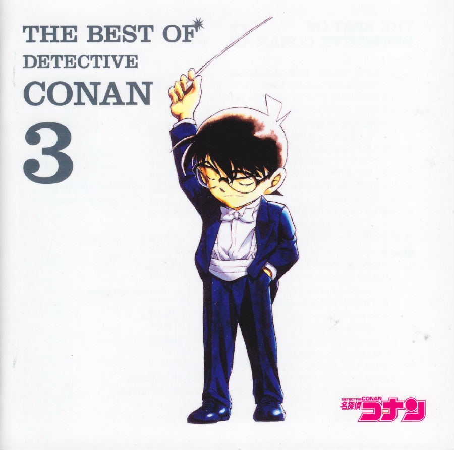 图片[3]-名探偵コナン テーマ曲集 ～THE BEST OF DETECTIVE CONAN～ 1-5合辑[APE/M4A/320K]-影音屋